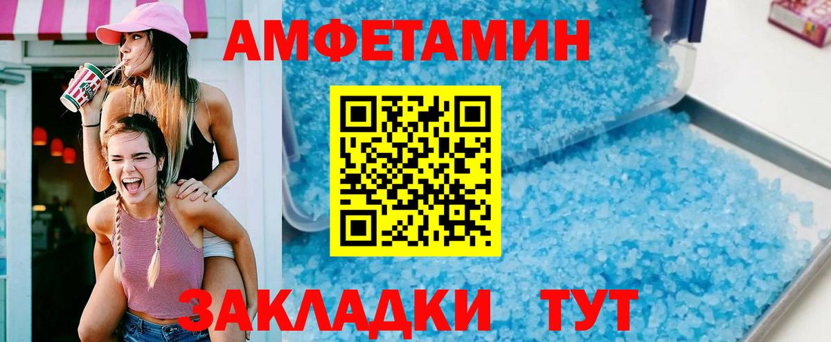 Amphetamine 97% Октябрьский