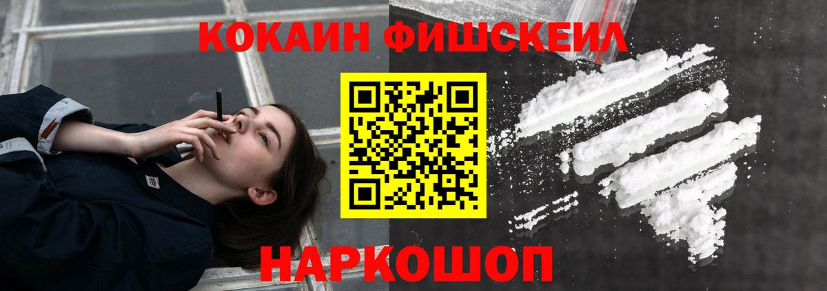 Cocaine 98% Октябрьский