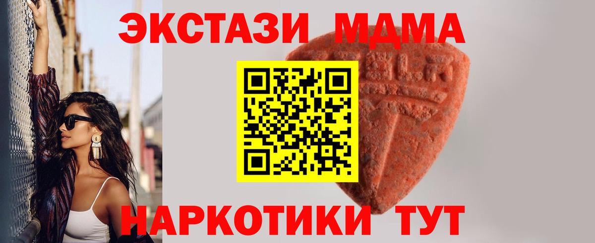 Экстази диски Октябрьский