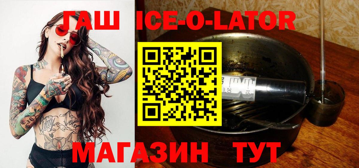 Гашиш  закладки  Вход с VPN  Октябрьский  ГАШИШ индика сатива 