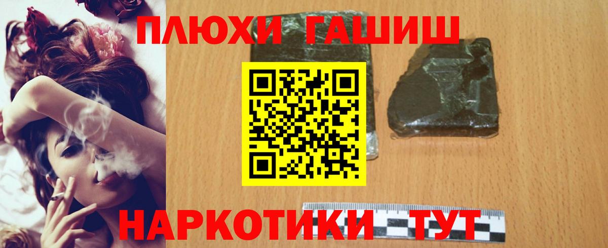 Гашиш Ice-O-Lator Октябрьский