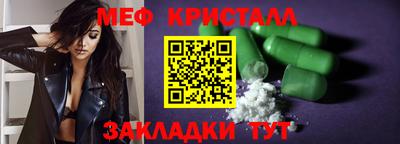 MESCALINE Пугачёв