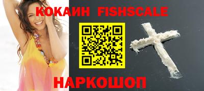 мескалин Пыть-Ях