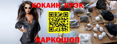 MESCALINE Рязань