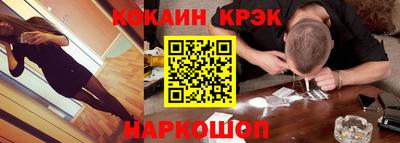 мескалин Рузаевка
