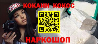 MESCALINE Пугачёв