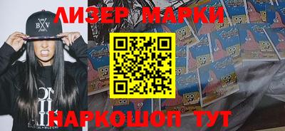 мескалин Пыть-Ях