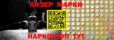 MESCALINE Пугачёв