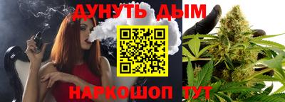 мескалин Пыть-Ях
