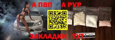 мескалин Рузаевка