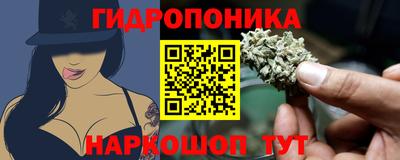 мескалин Пыть-Ях