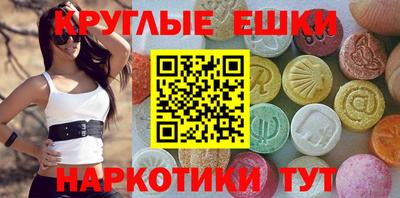 MESCALINE Пугачёв