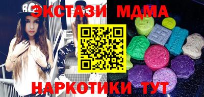 MESCALINE Рязань