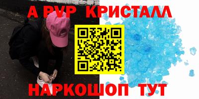 MESCALINE Пугачёв