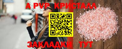 мескалин Рузаевка