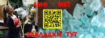 мескалин Пыть-Ях