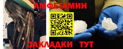 мескалин Пыть-Ях