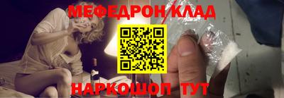 MESCALINE Пугачёв