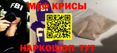 мескалин Пыть-Ях