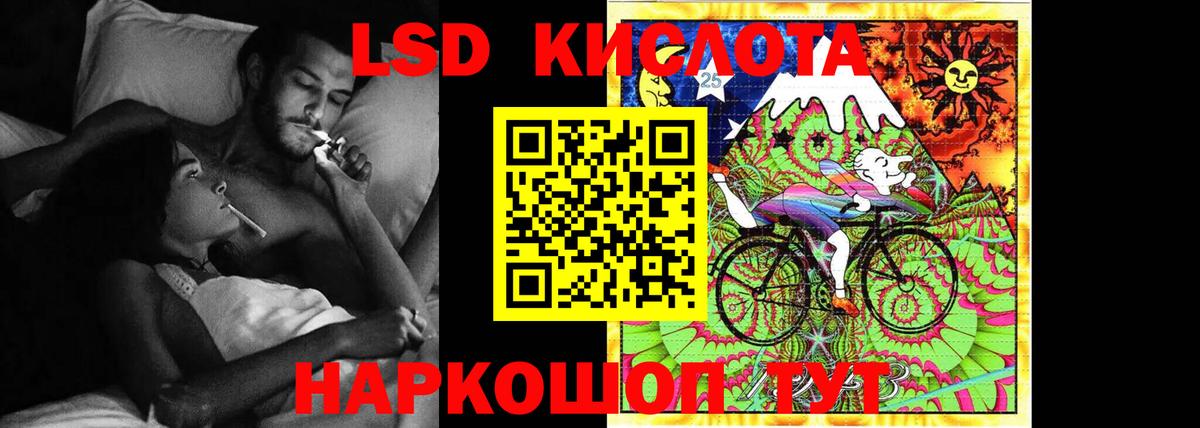 ЛСД экстази кислота  LSD-25 экстази кислота  Октябрьский  Вход с VPN 
