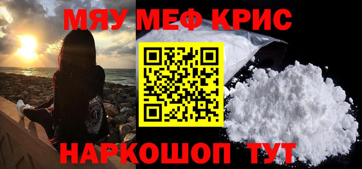 Амфетамин Октябрьский