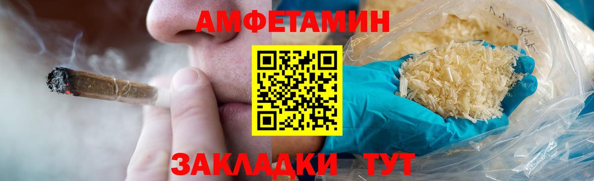 МЕТАМФЕТАМИН пудра  МЕТАМФЕТАМИН пудра  Вход с VPN  Октябрьский 