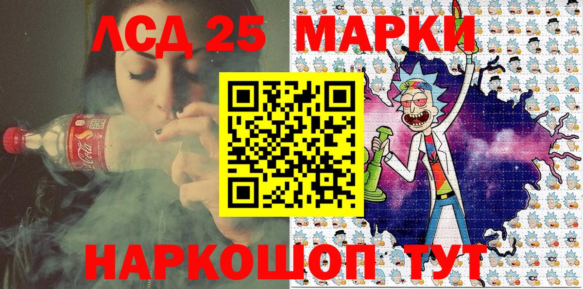 Марки 25I-NBOMe 1,8мг  Марки N-bome  Октябрьский  Вход с VPN 